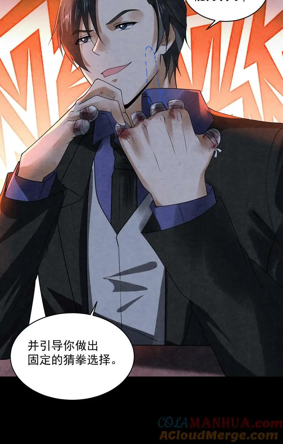 第69话 赵一出布32
