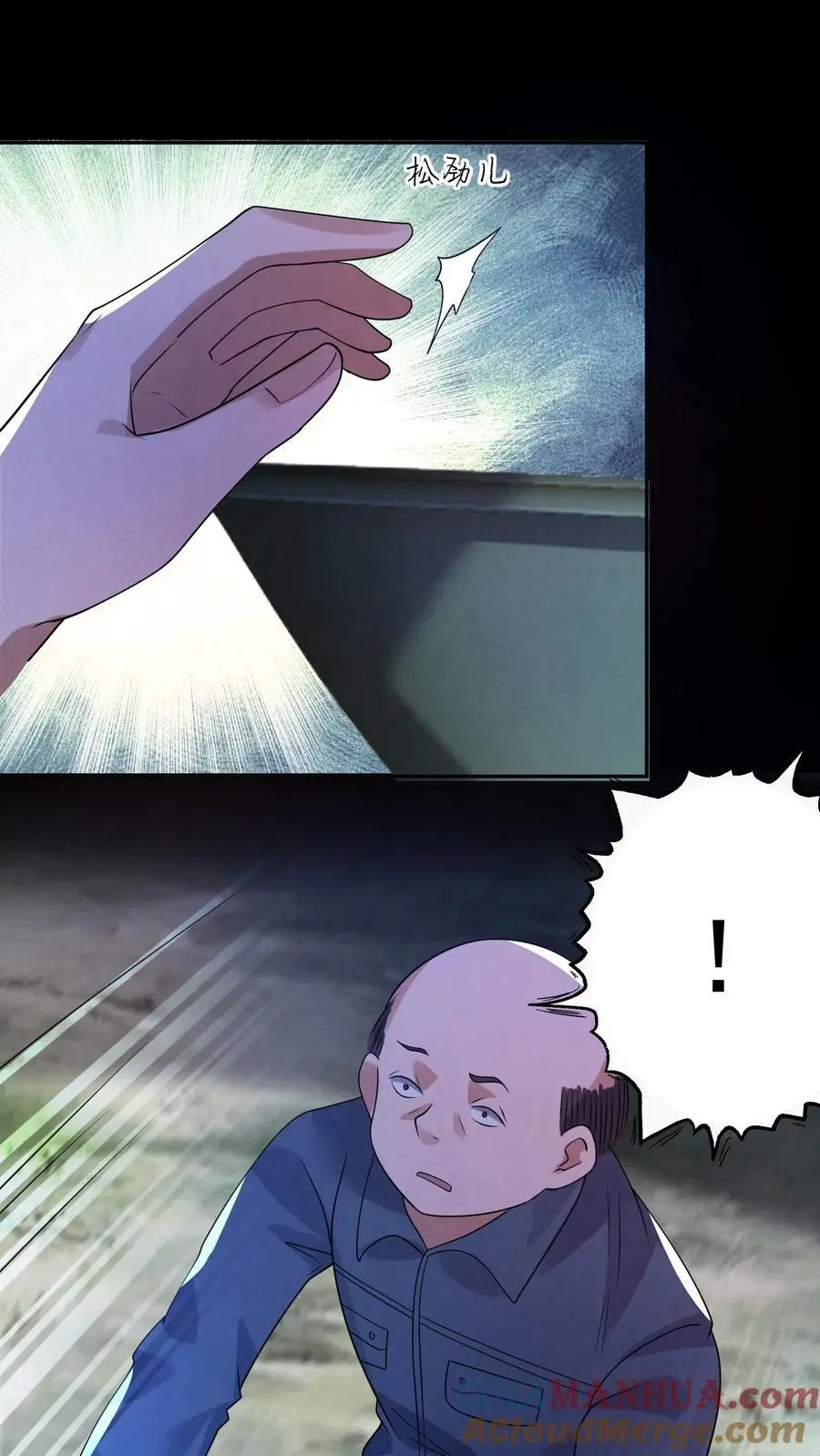 第176话 敢抢一哥的车？12