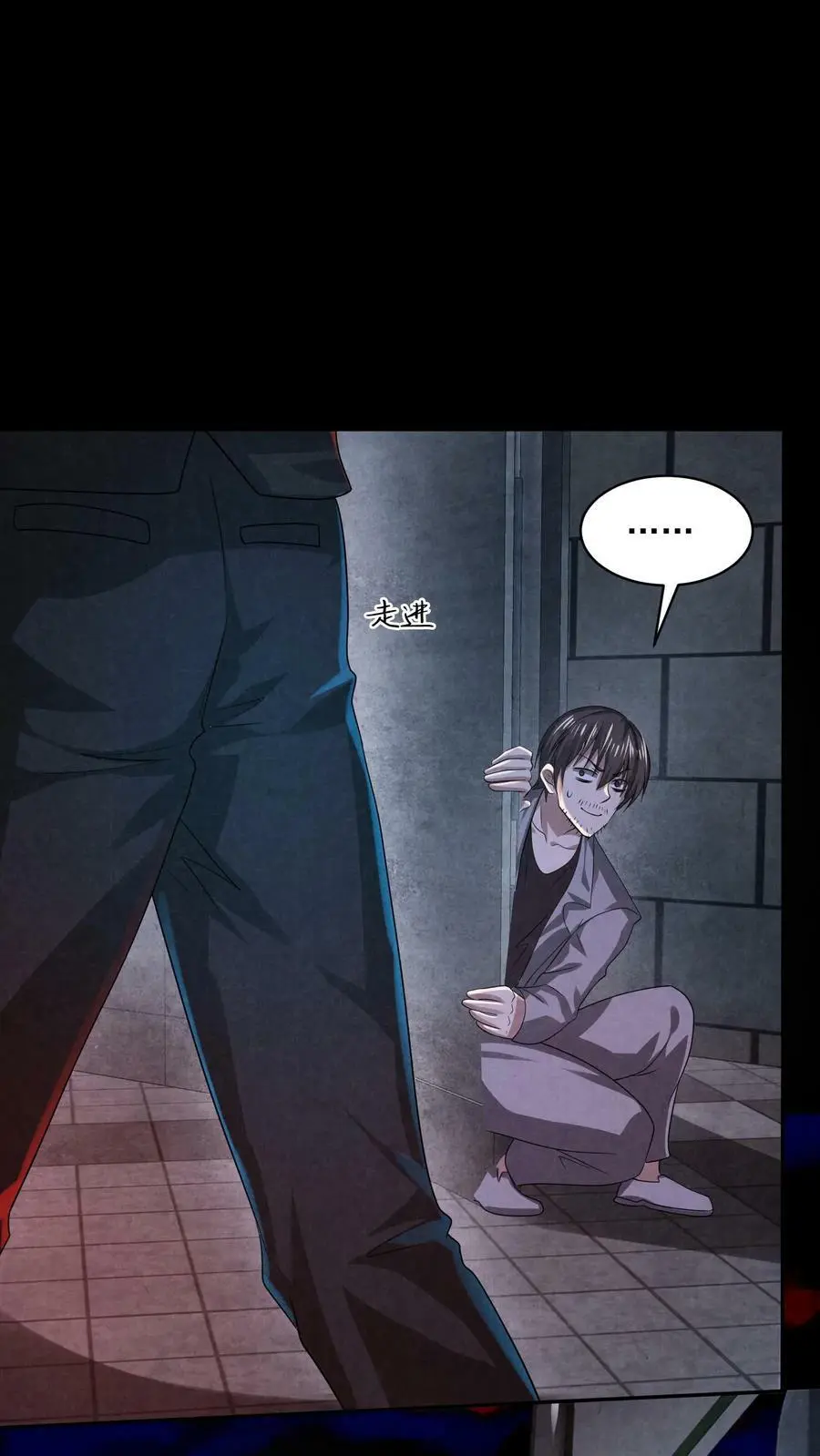 第39话 有没有鱼线？29