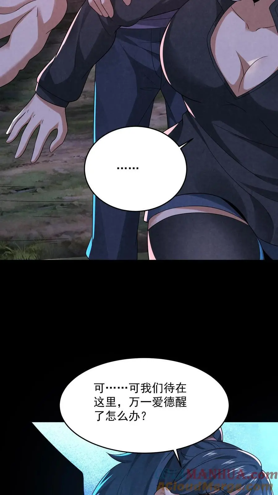 第127话 精彩“掰头”32
