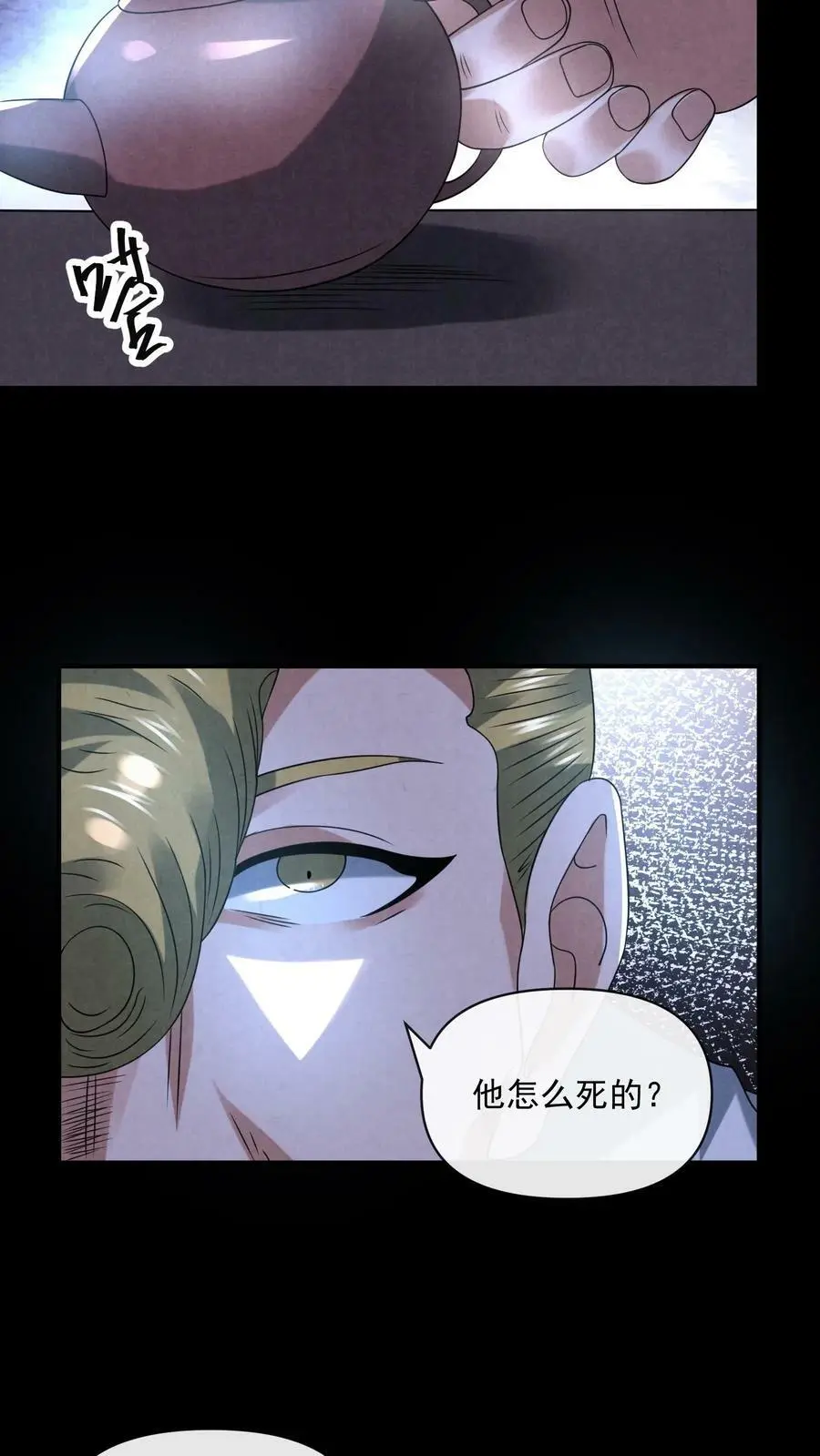 第83话 因为好玩5
