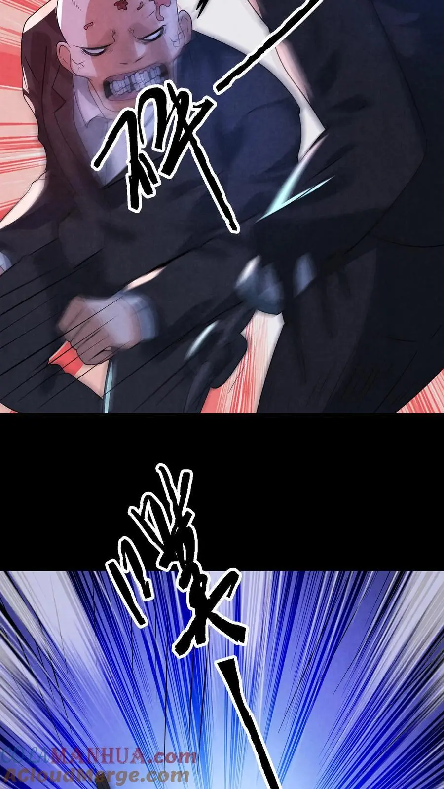 第188话 仓库鬼救急！10