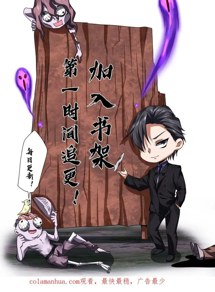 第51话 乔煜重拾自信33