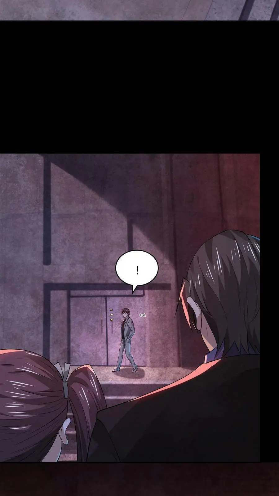 第39话 有没有鱼线？19