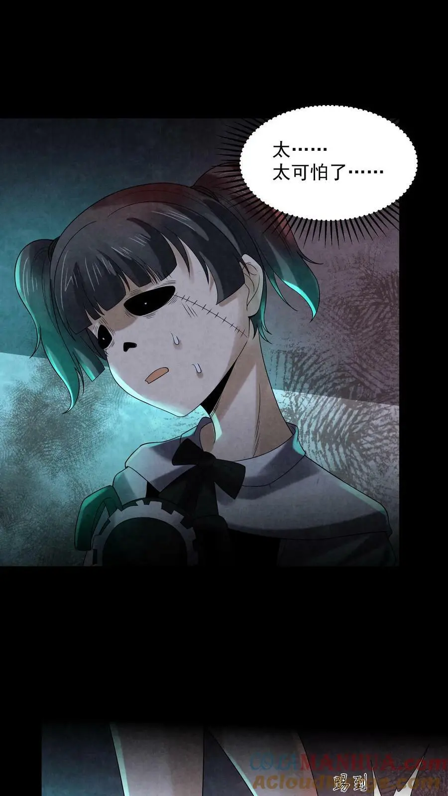 第91话 黑色行李箱26
