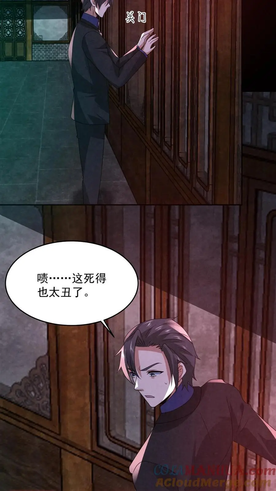 第162话 卖火柴的小女孩30