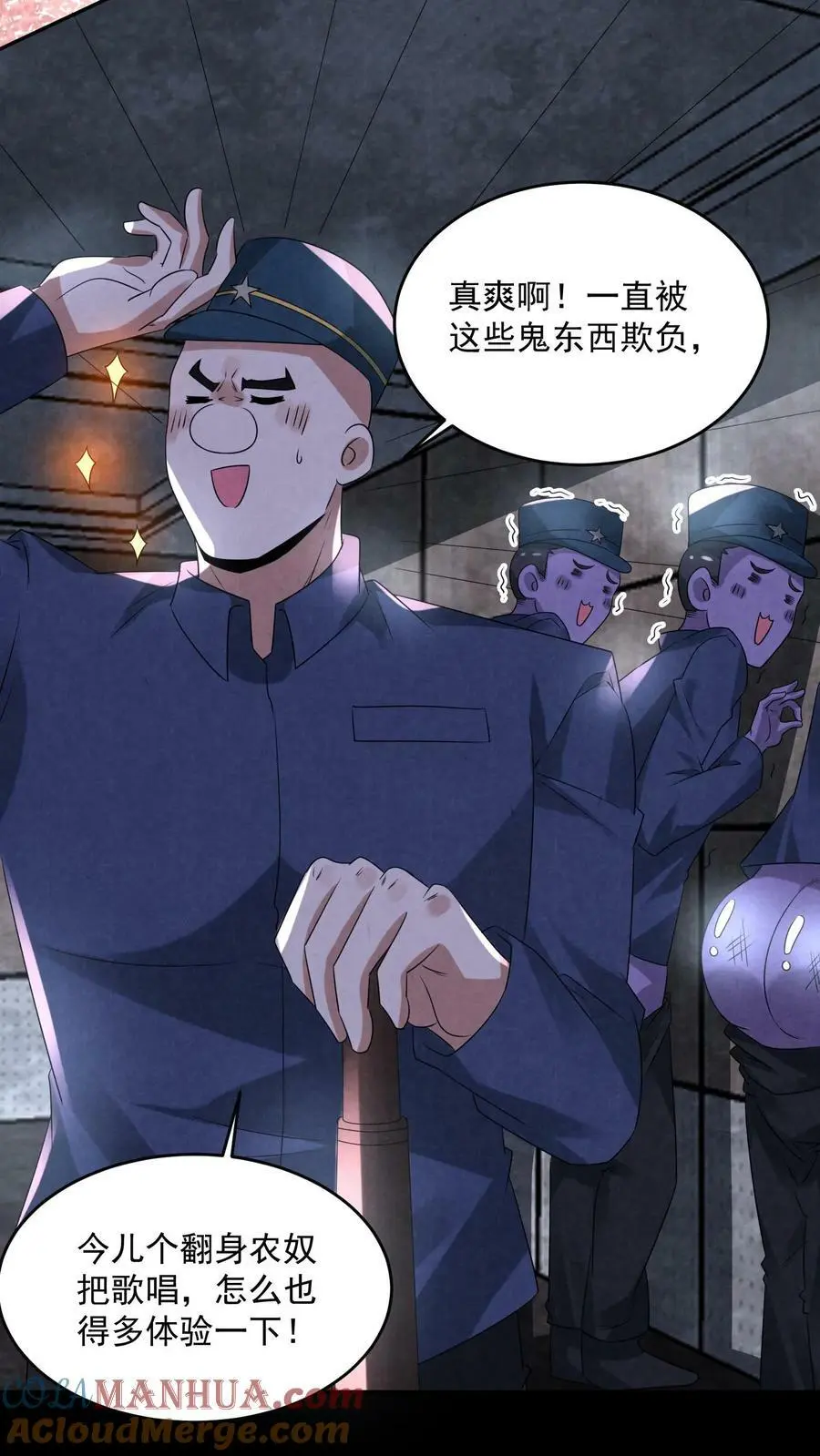 第102话 真正的危险10