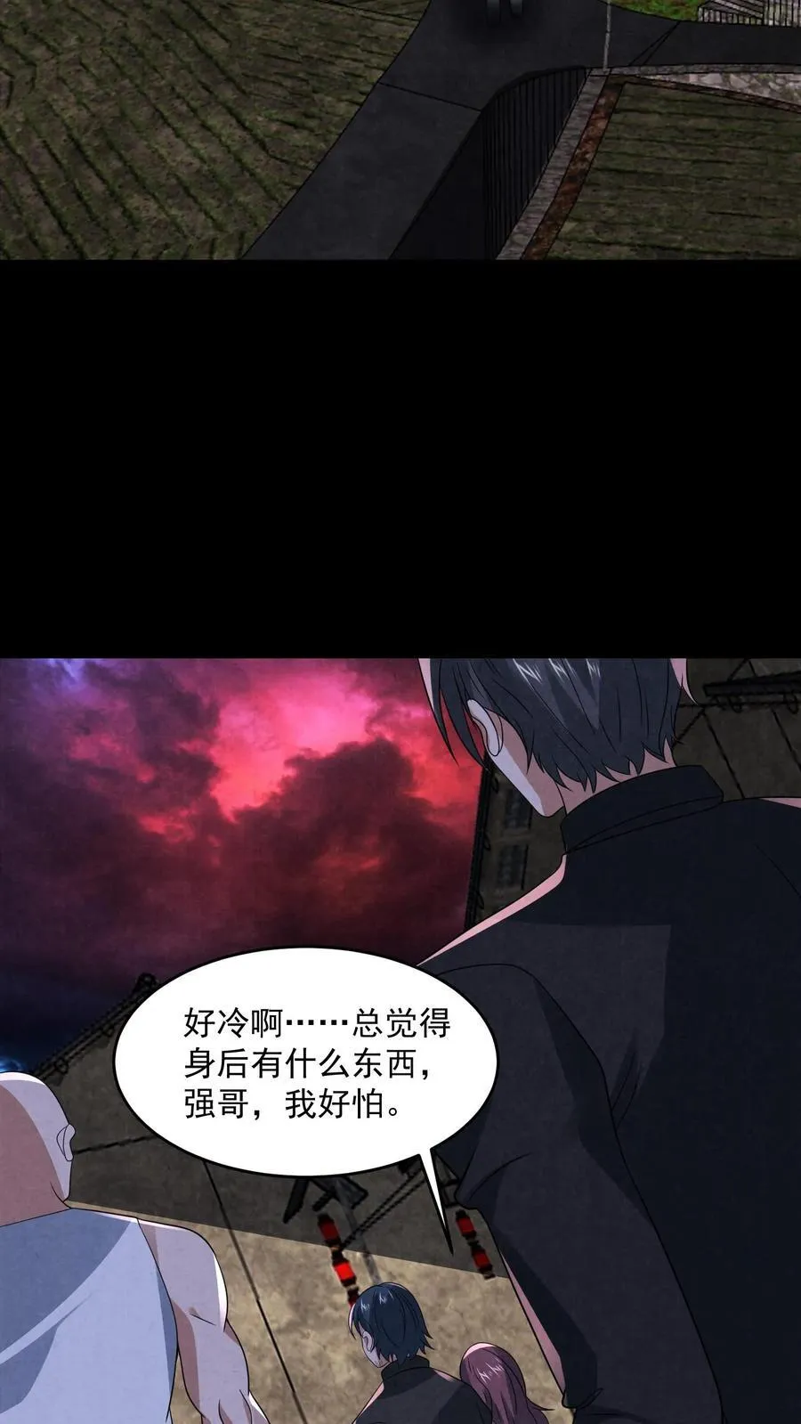 第192话 草丛里蹿出四个人19