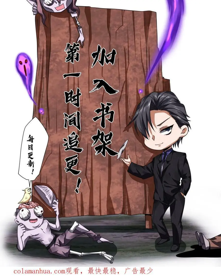第46话 十六扇门29