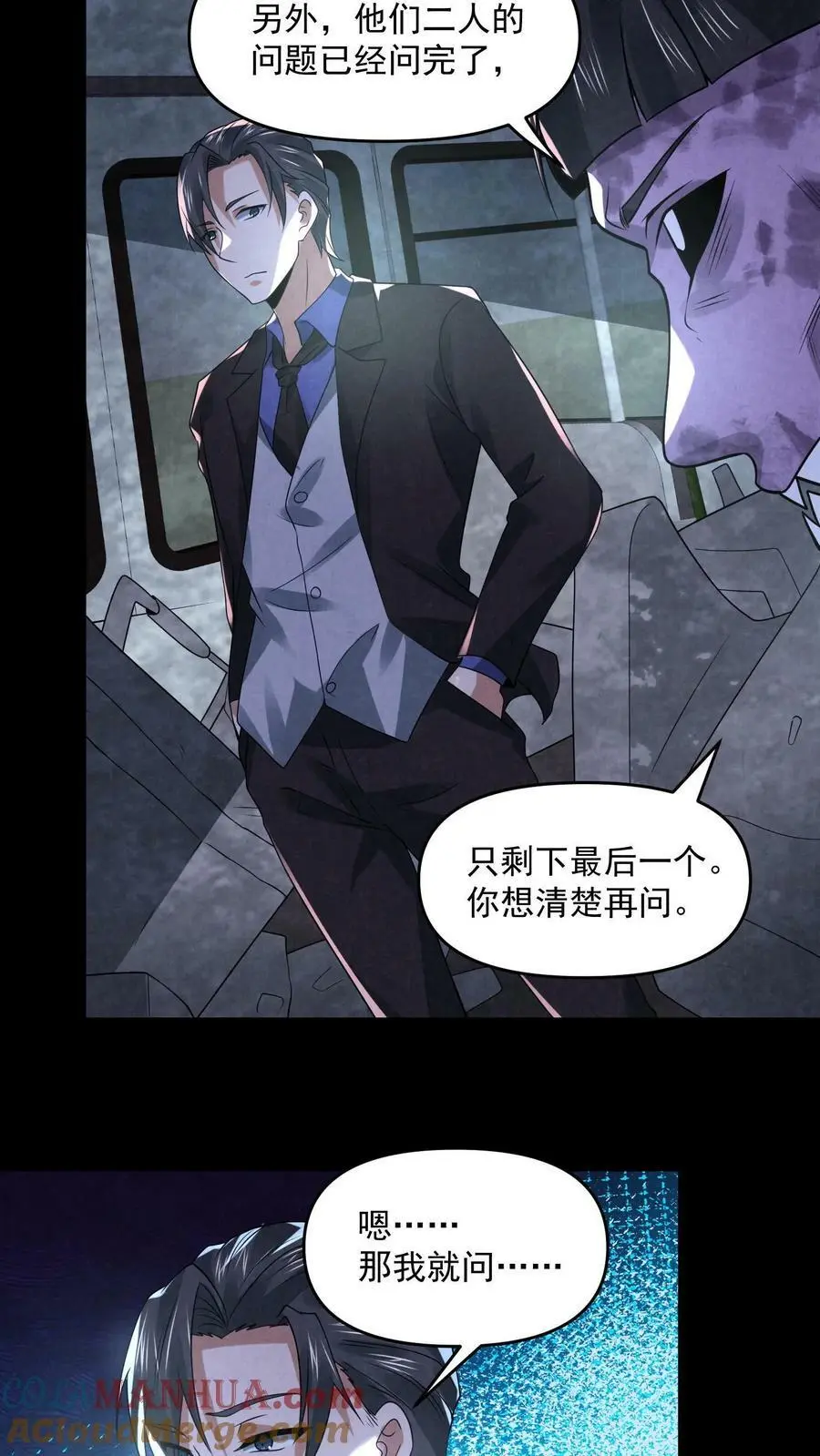 第93话 渴望自由吗？16