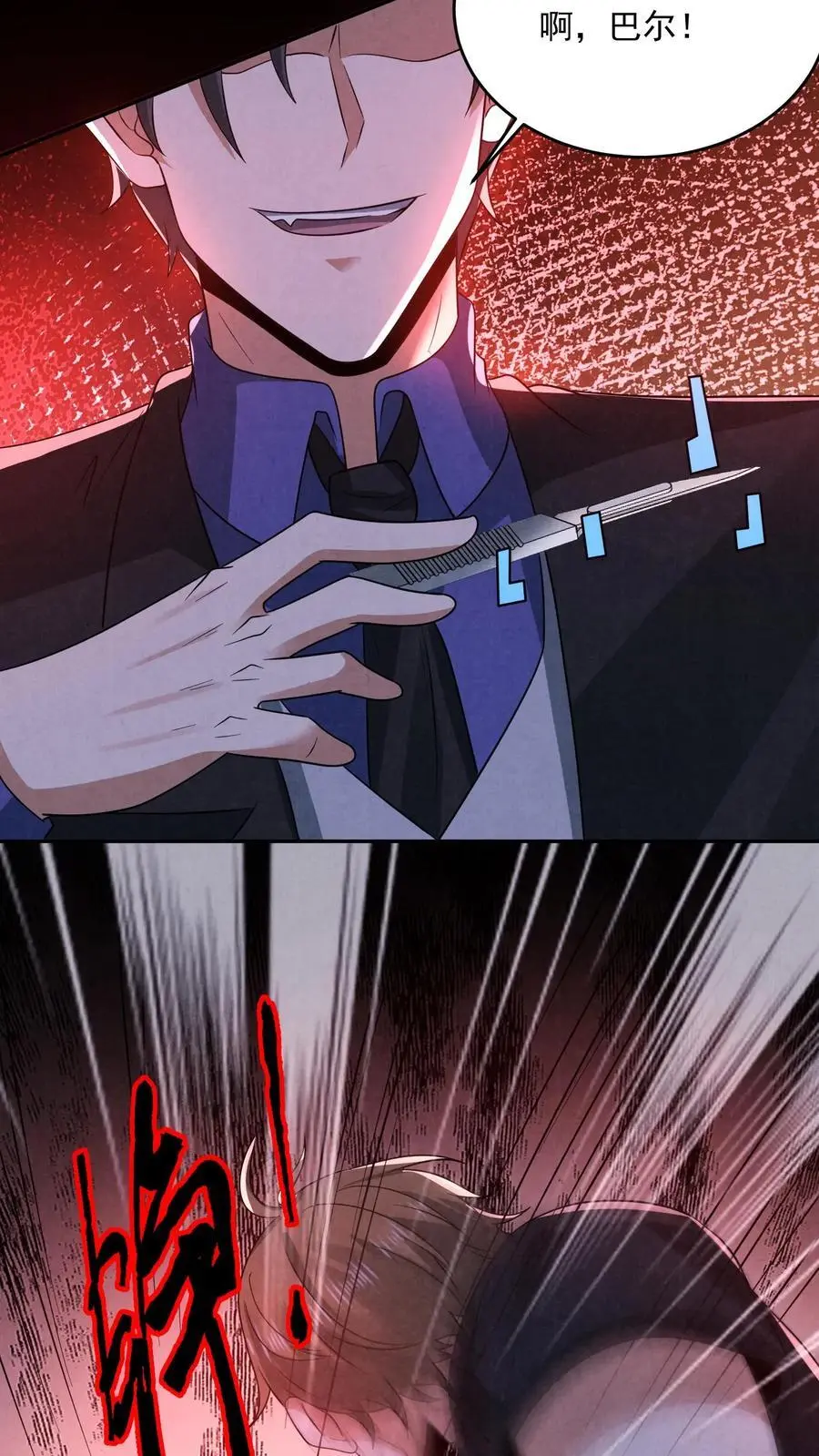 第156话 赵一自己送上门15