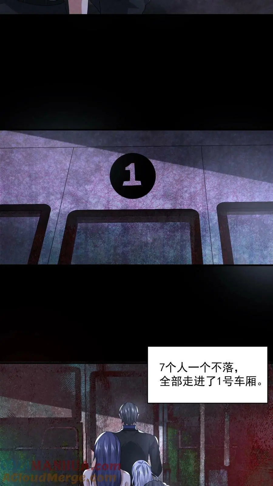 第96话 只有六根6