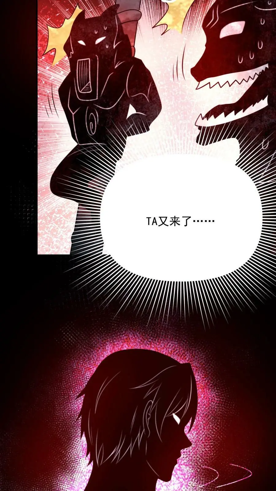 第84话 把他崩了27