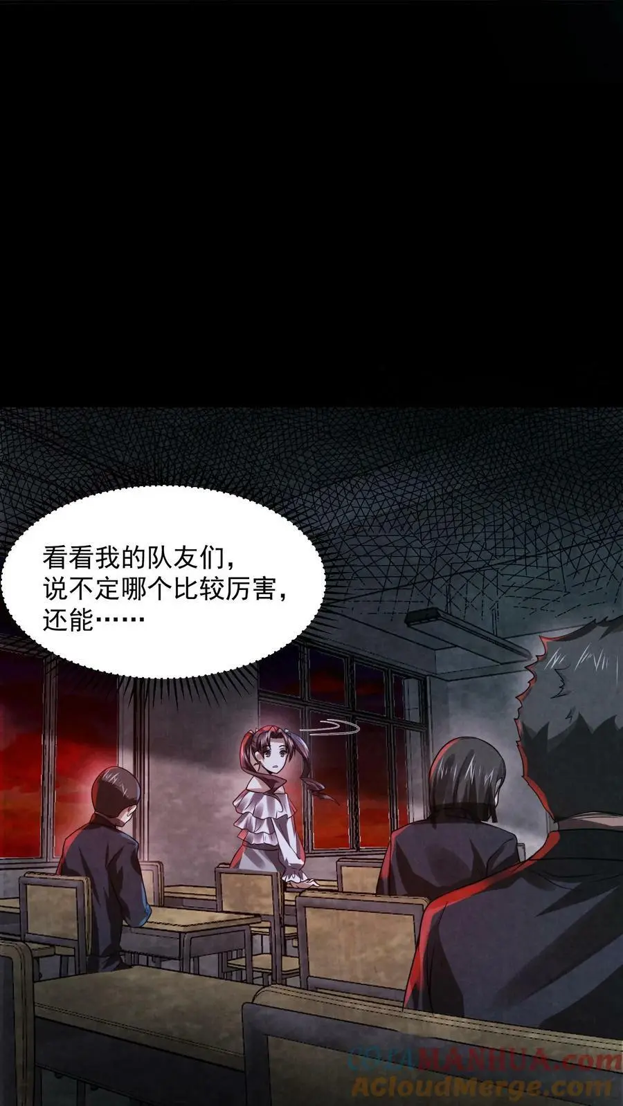第14话 副本：诡校惊魂14