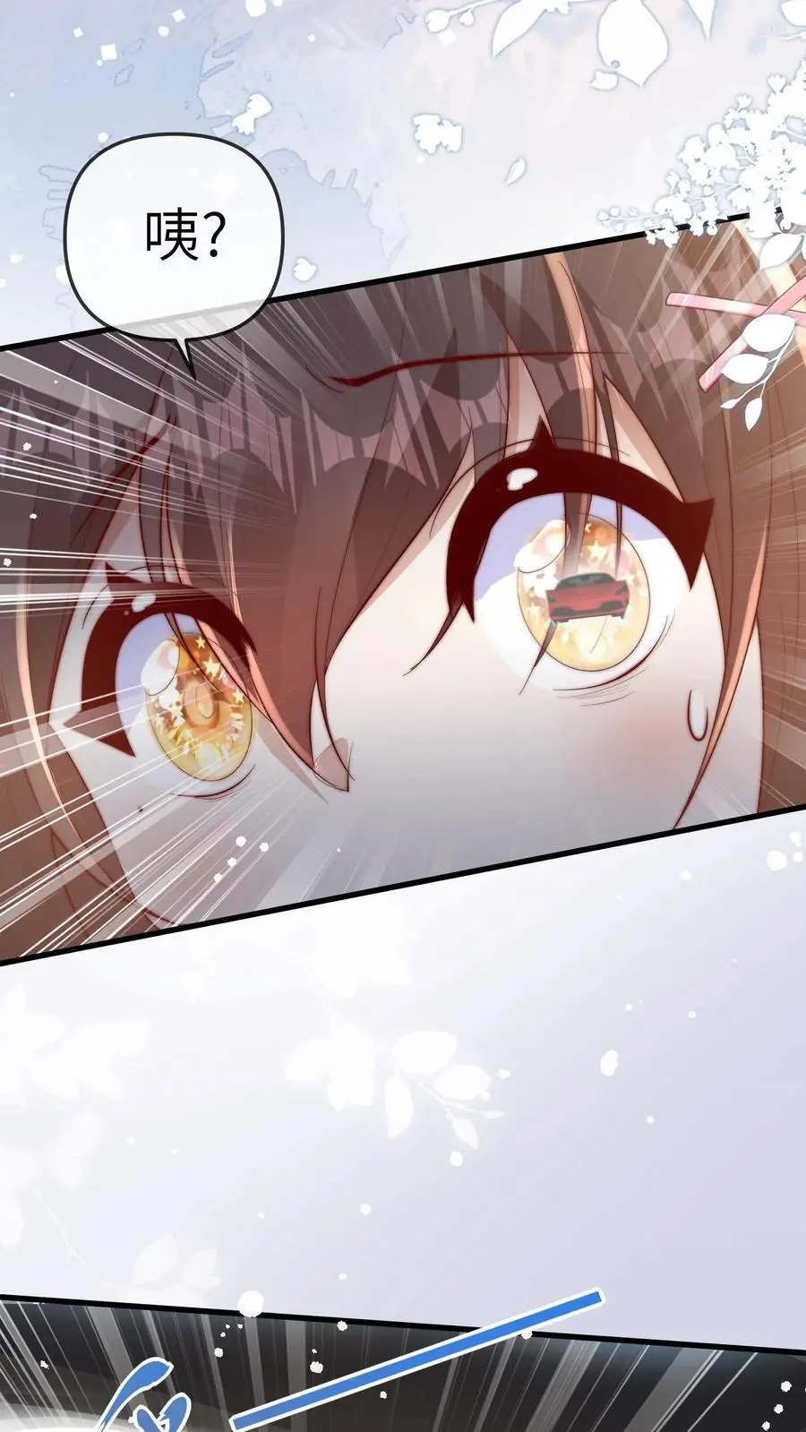 第164话 涨工资23