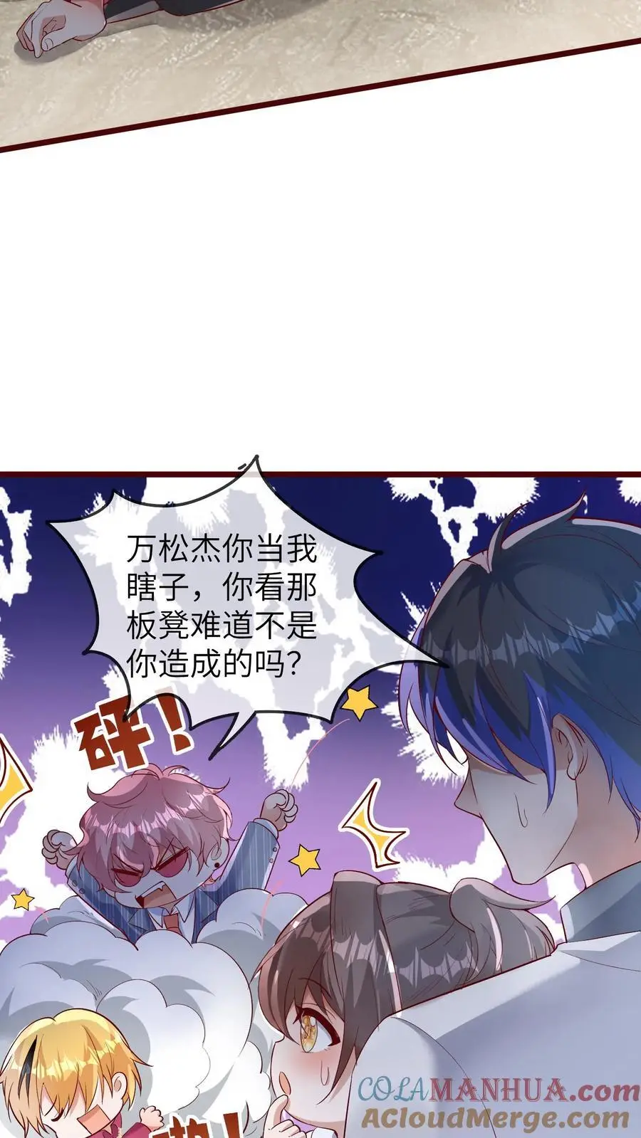 第175话 谁欺负我儿子？14