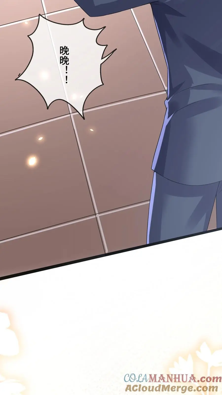 第38话 女鬼？2