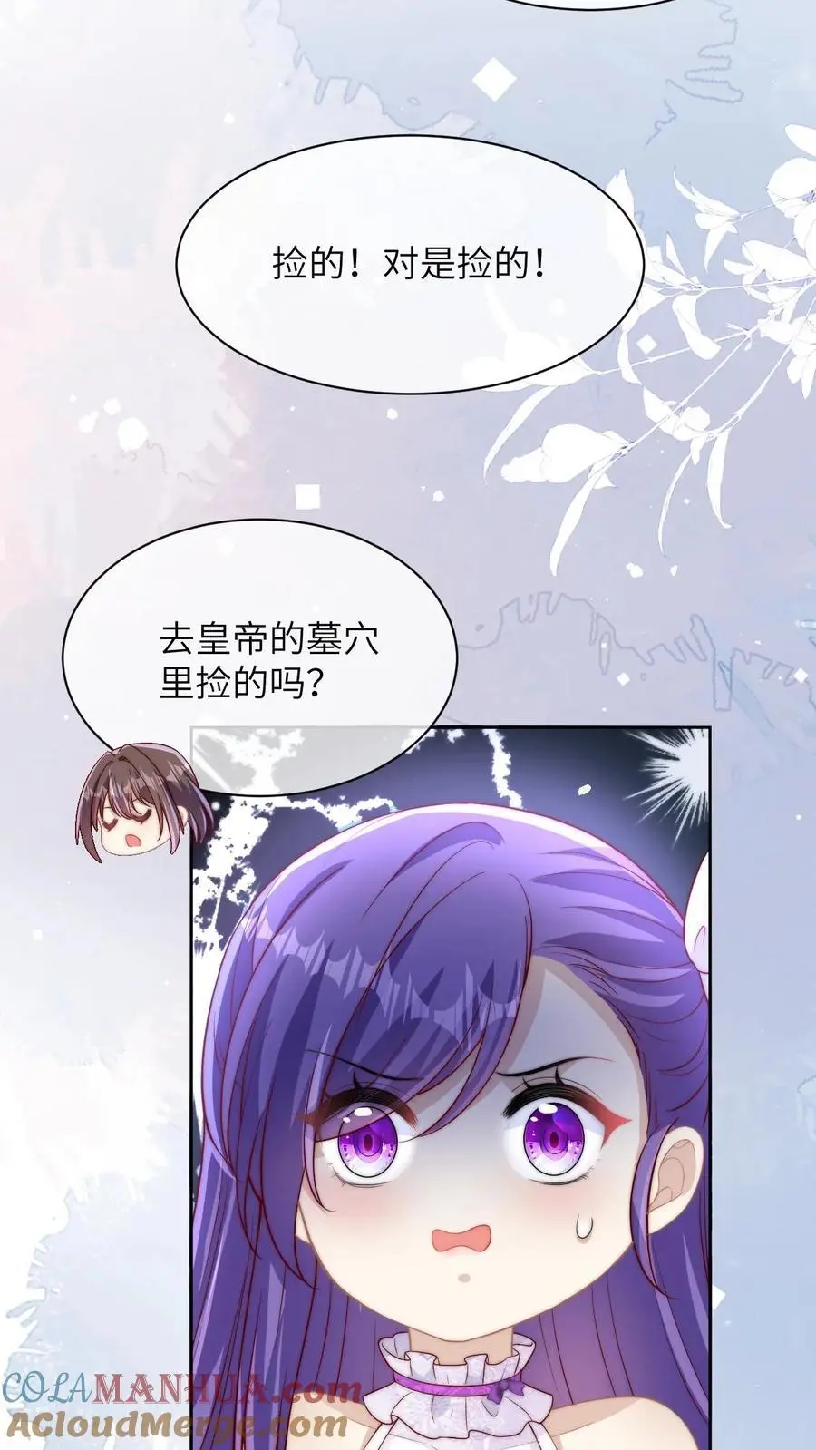 第8话 死人骨头手链30