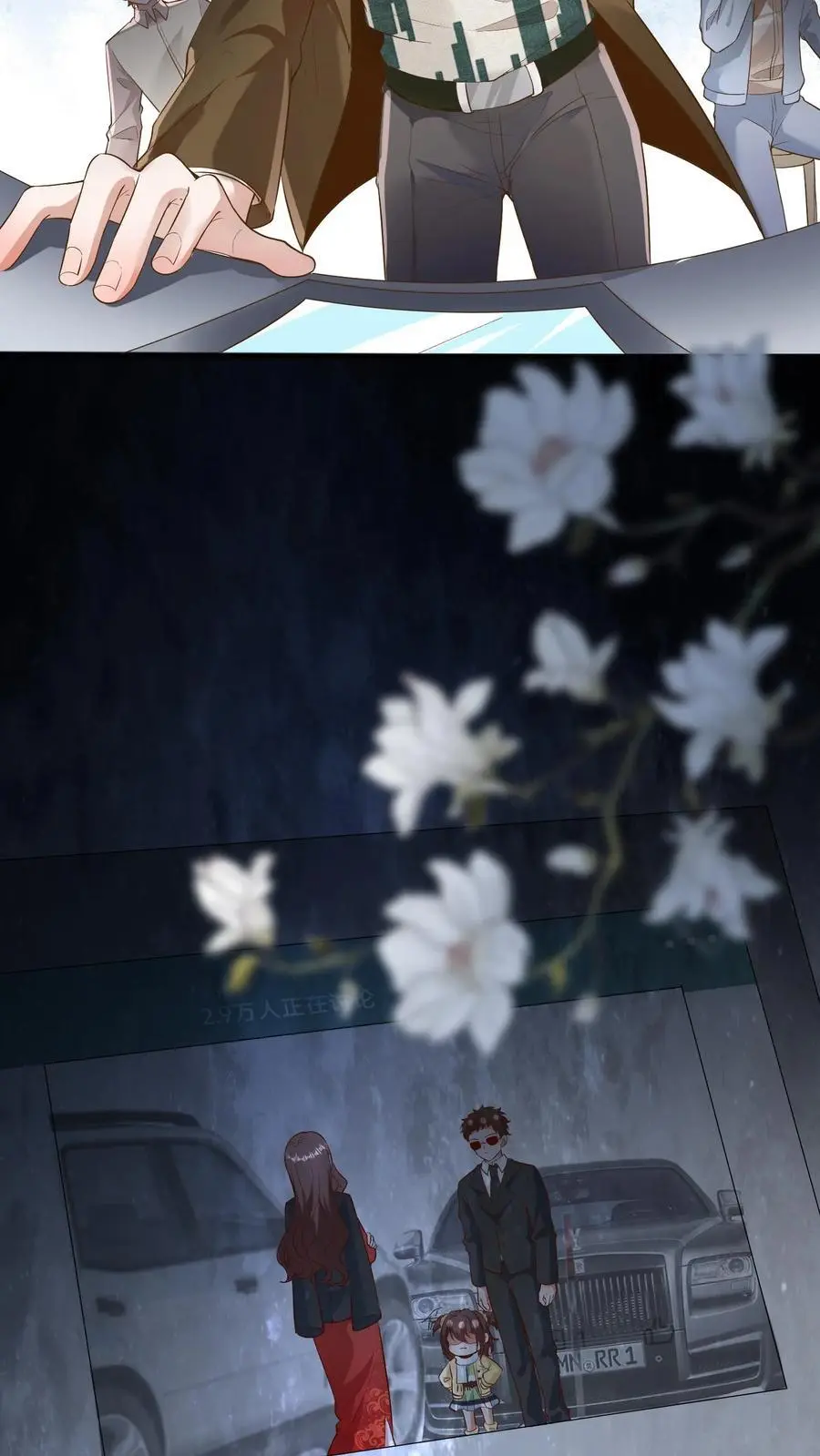 第169话 臭小孩，给我等着21
