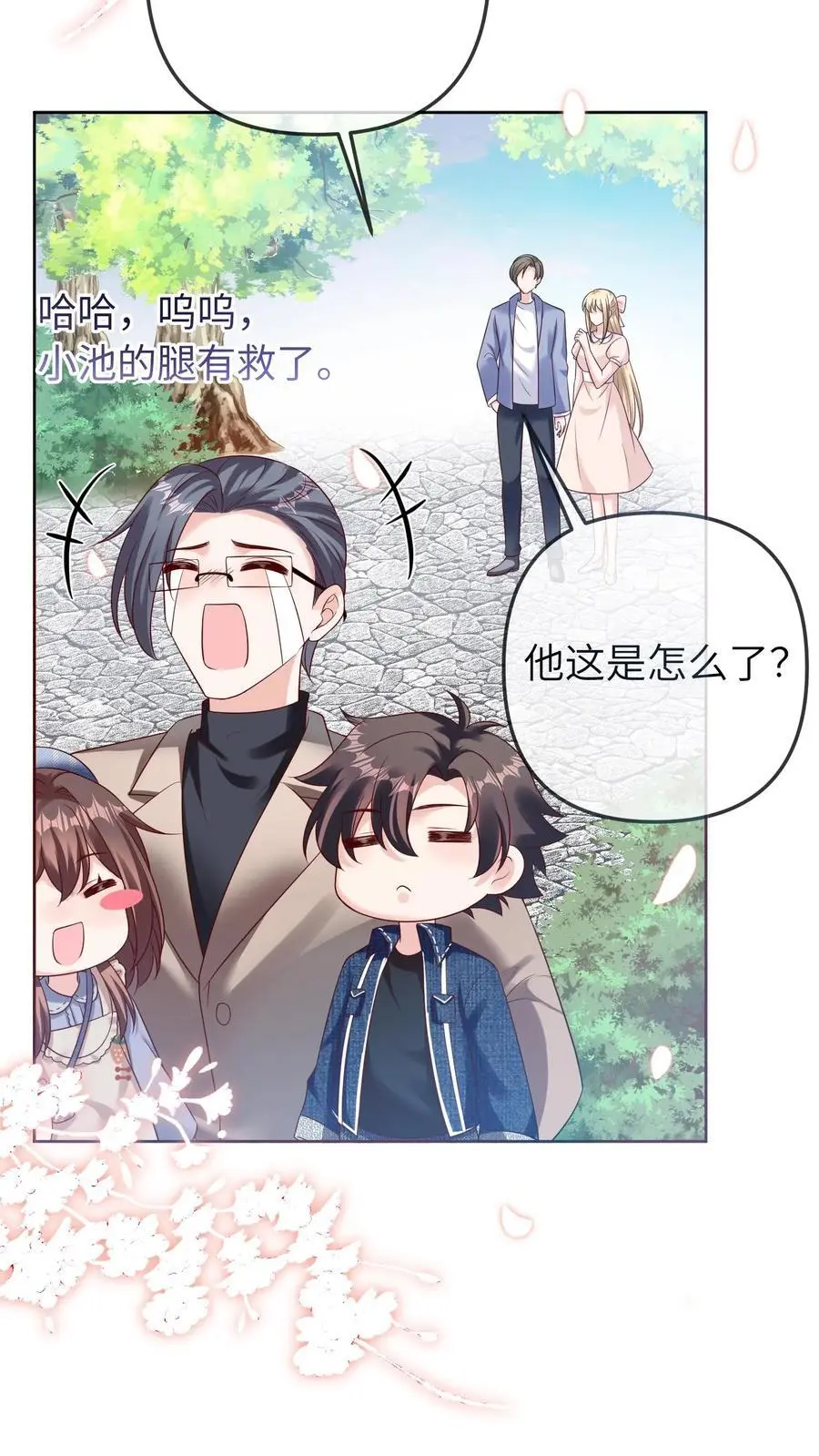 第41话 二十四师兄15