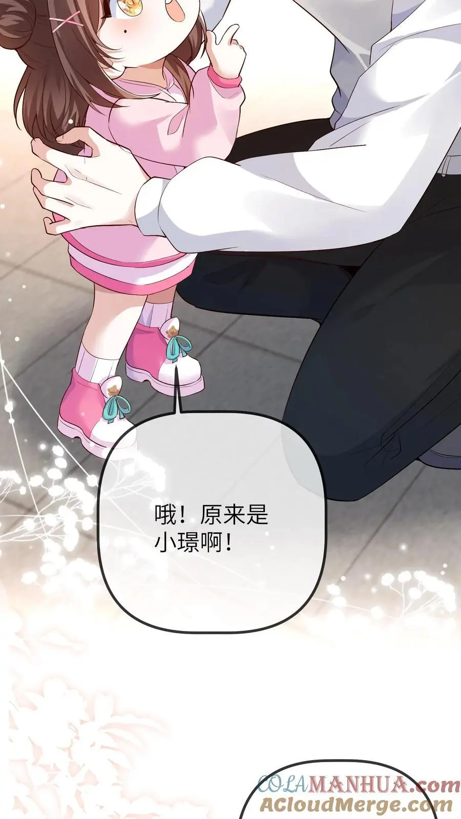 第90话 一百零七师弟12