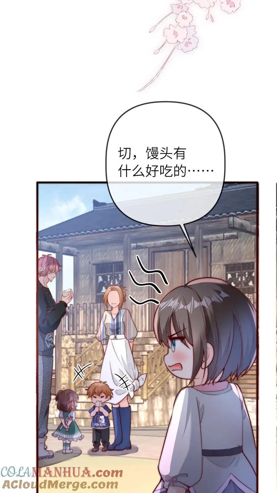 第64话 二哥的气运26