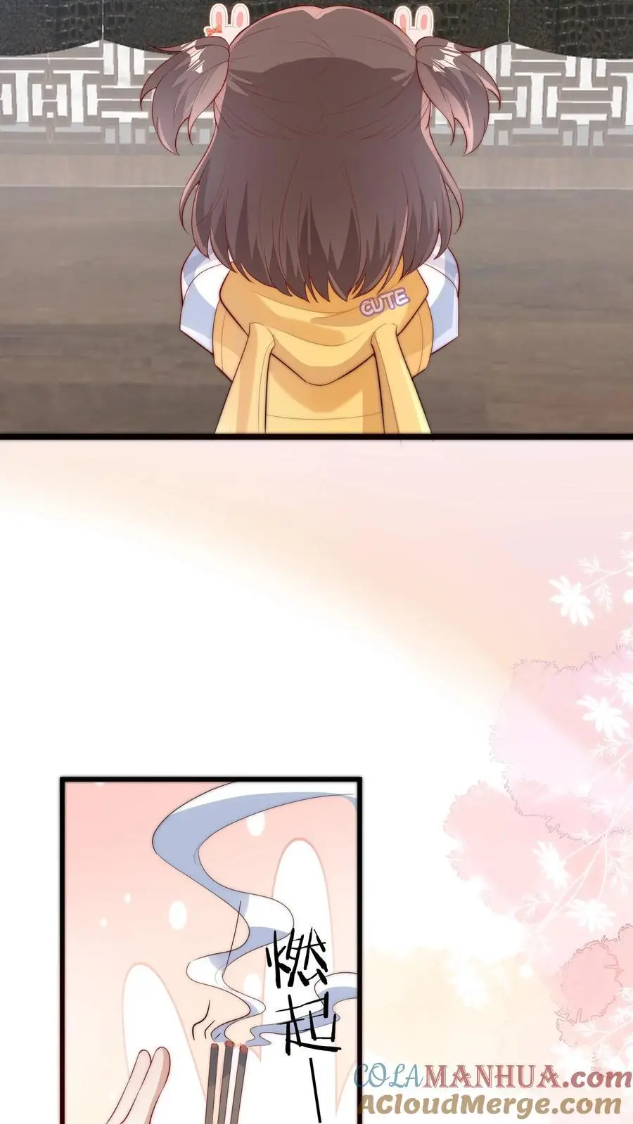 第111话 二哥画符4
