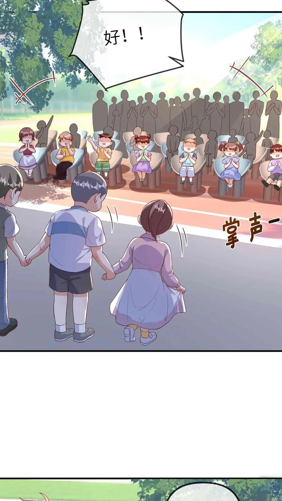 第207话 大凶之兆7