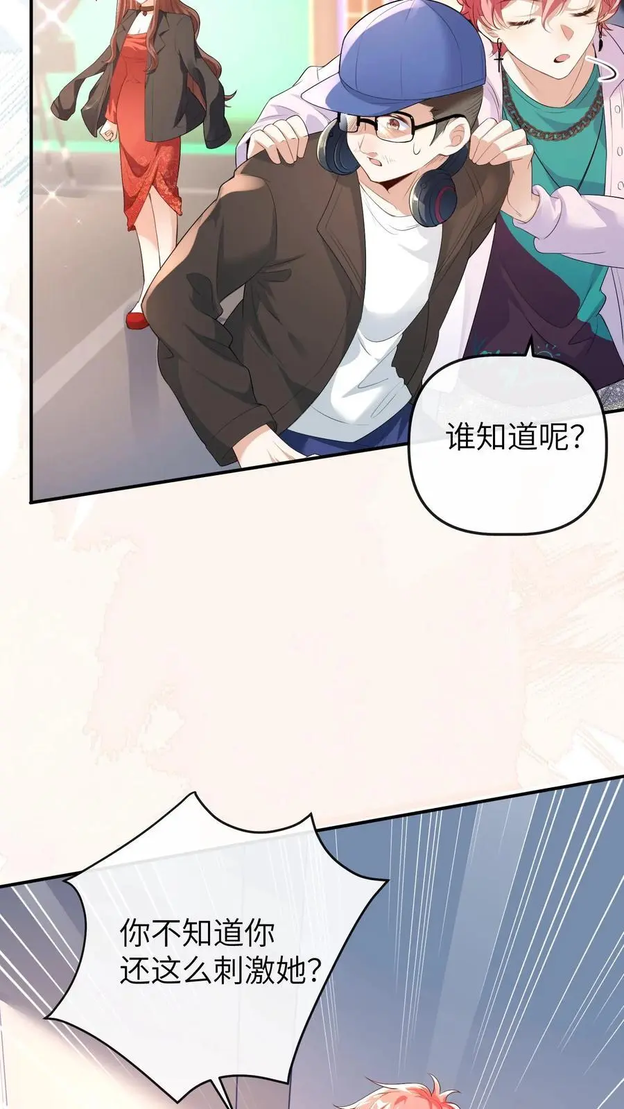 第166话 晚晚也会出镜19