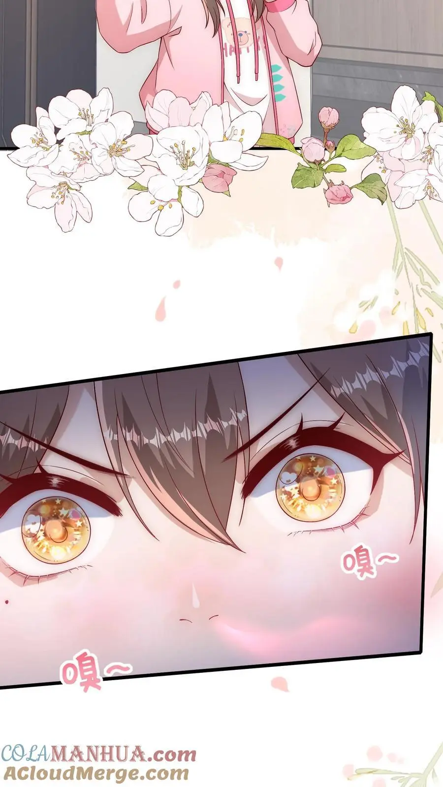 第87话 可能我想吃席了2