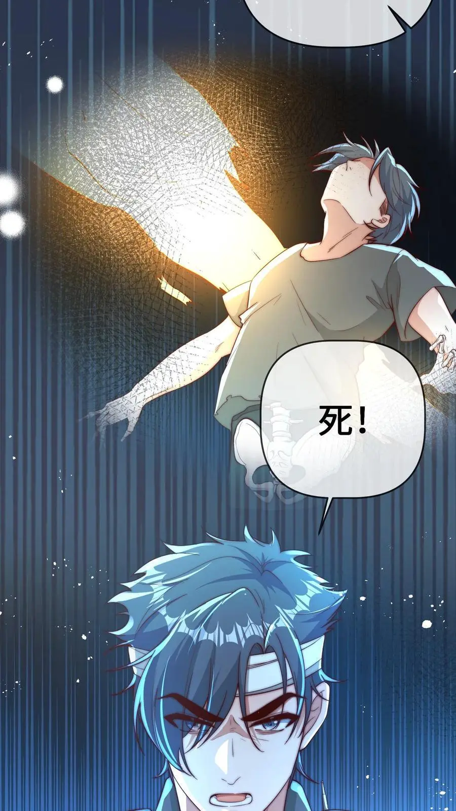 第135话 顾方池： 我是吉祥物11