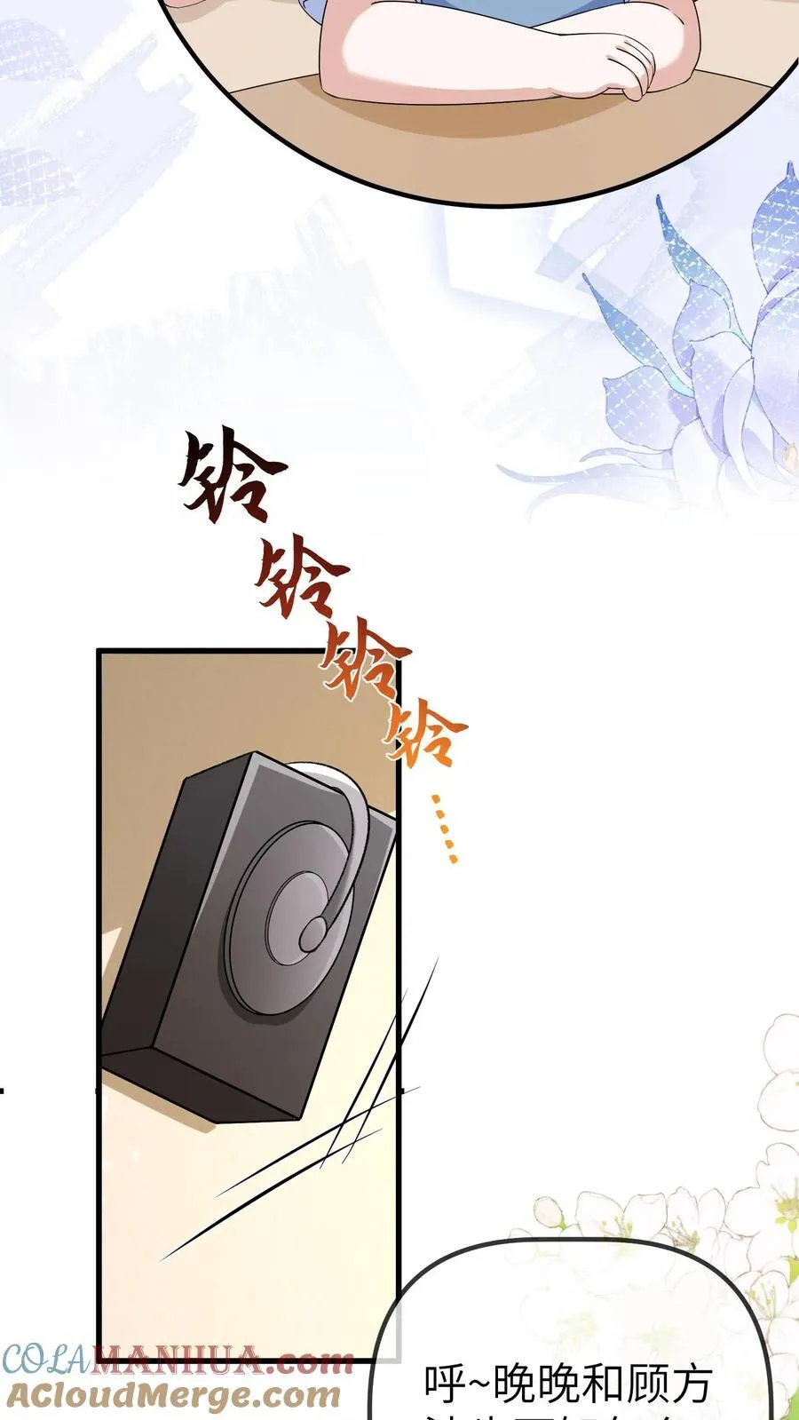 第197话 小胖失踪了10