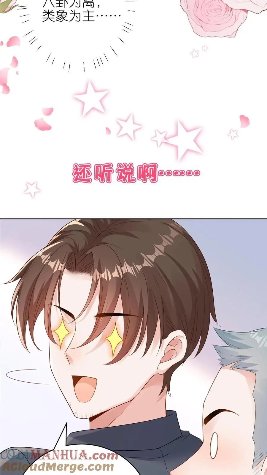预告5