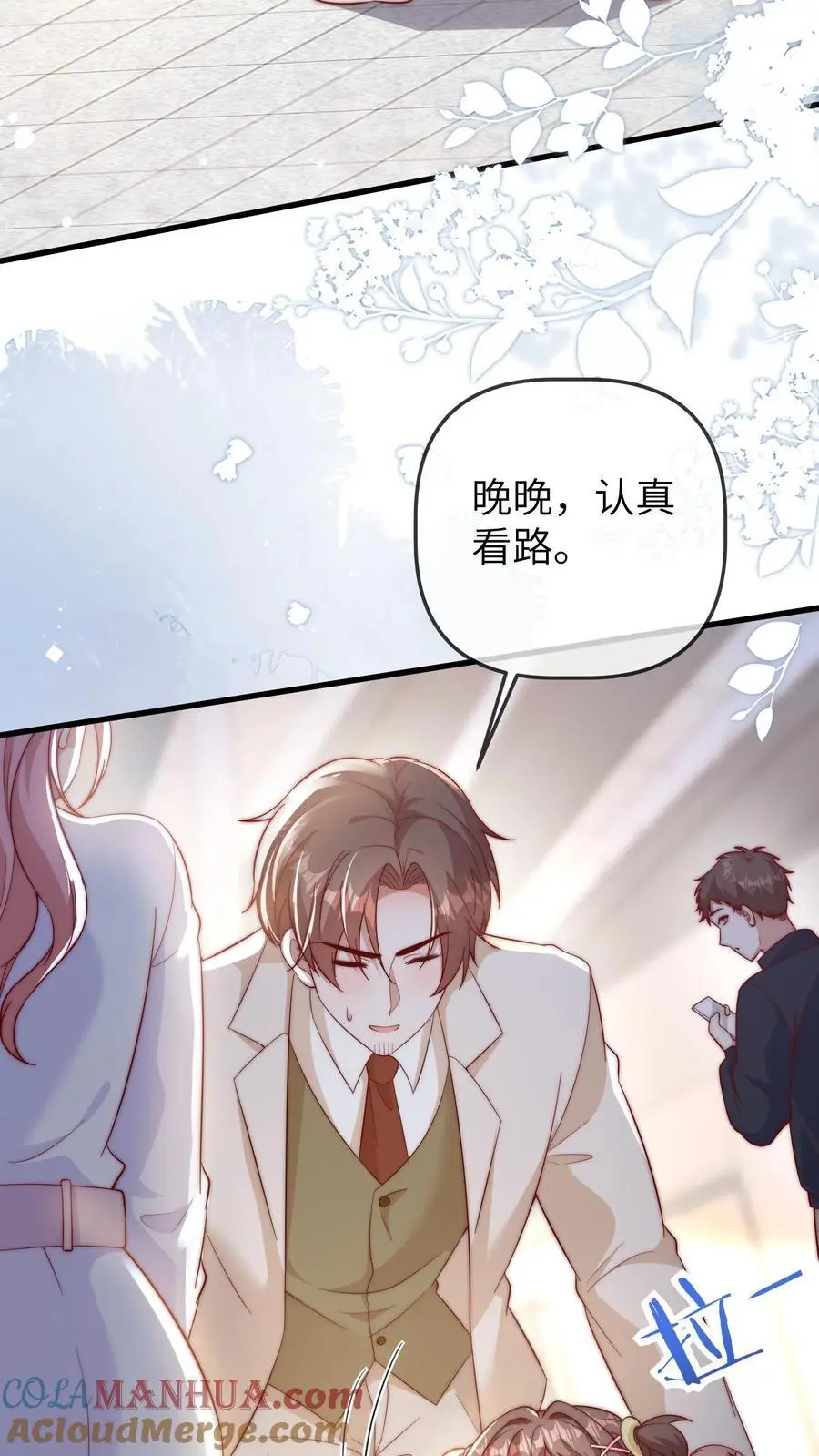 第164话 涨工资2