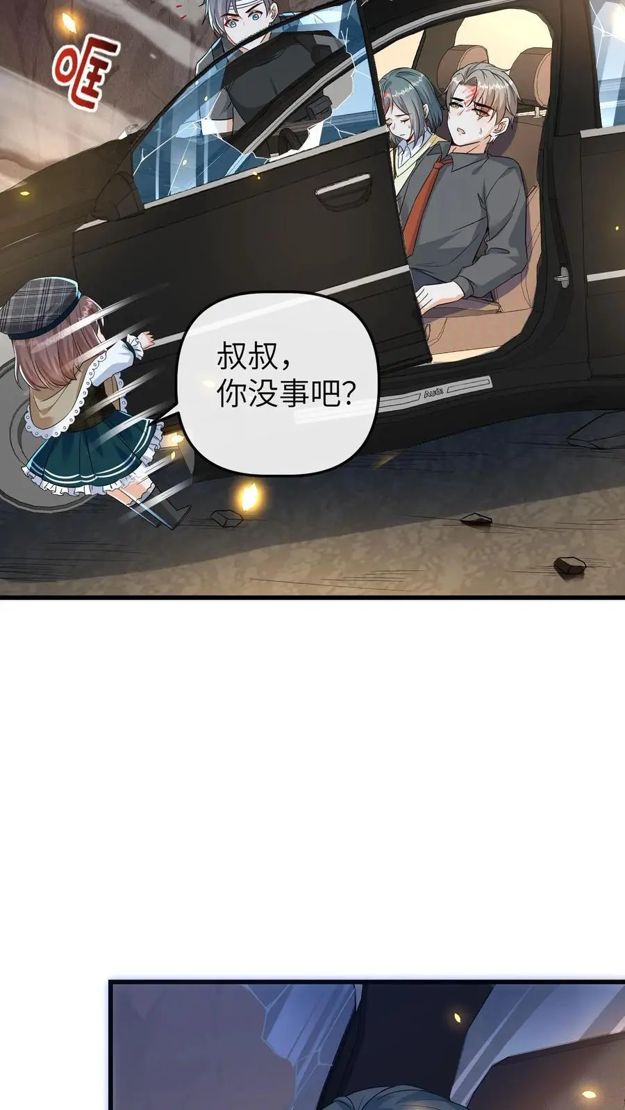 第137话 阵破23