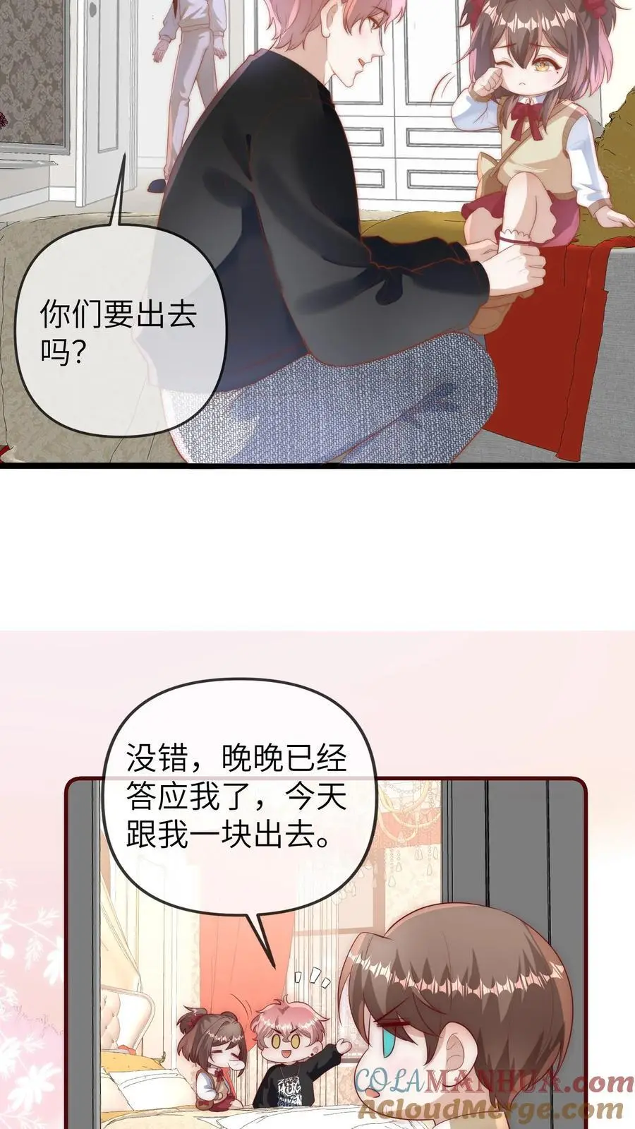 第111话 二哥画符22