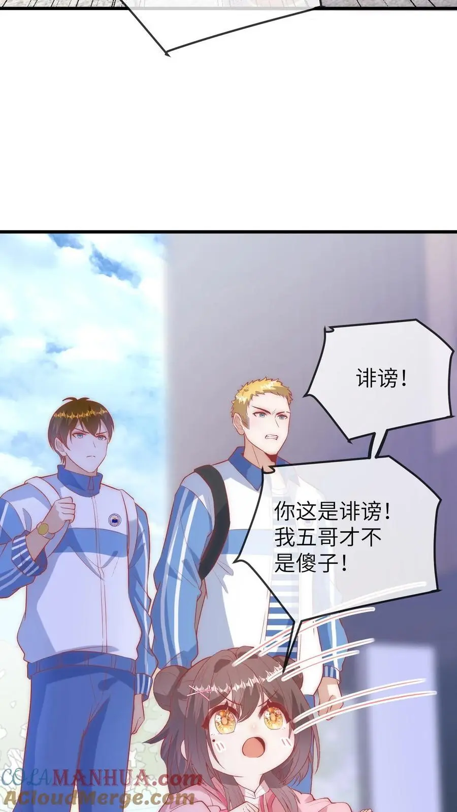 第89话 你想吃爷爷的席？22