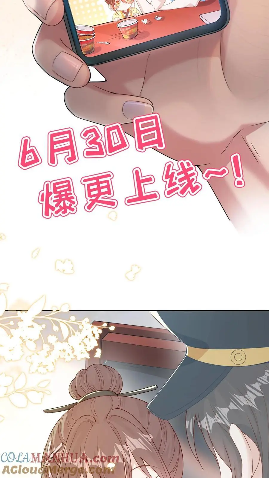 预告10