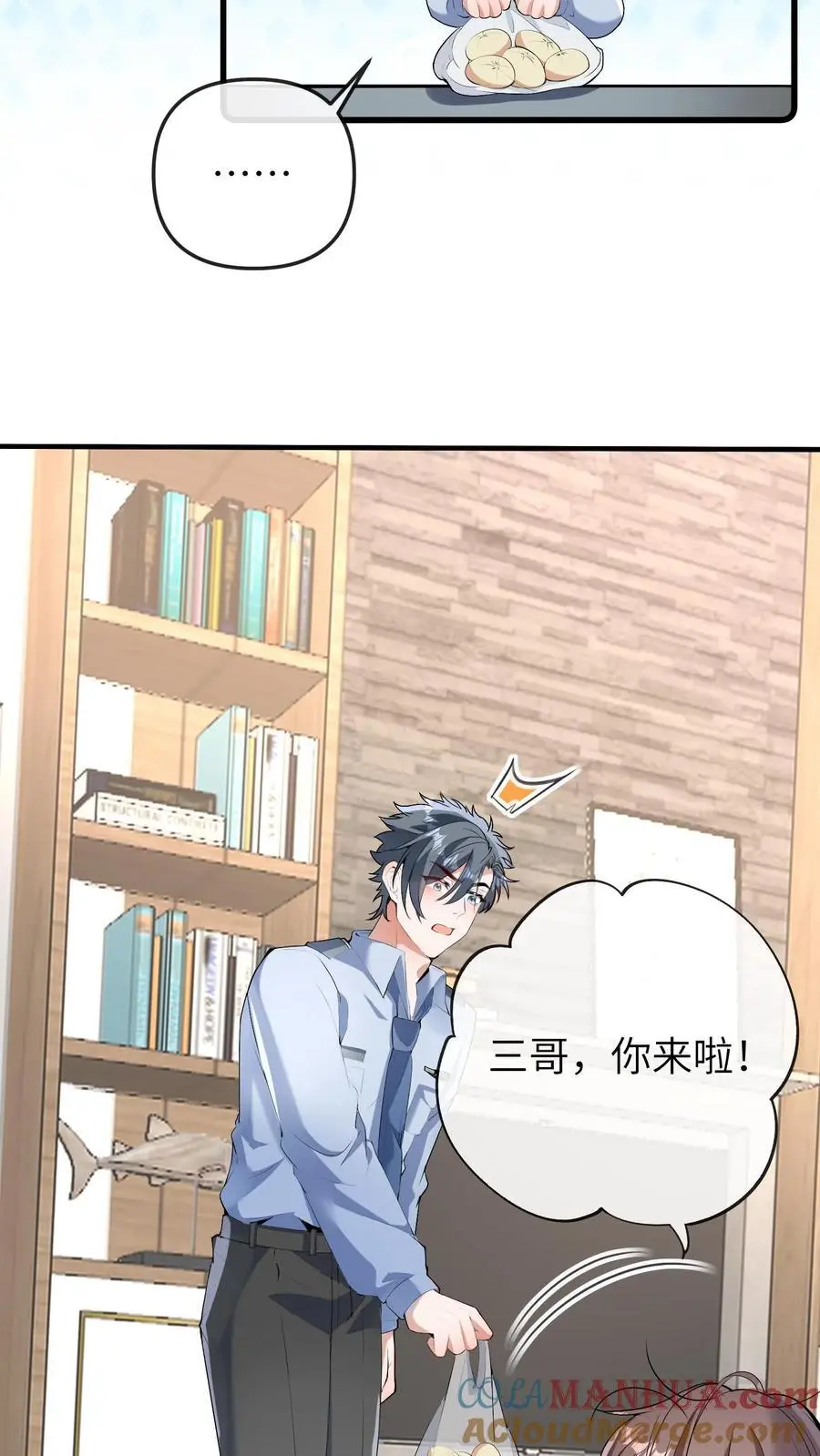 第179话 六丁神的庇佑18
