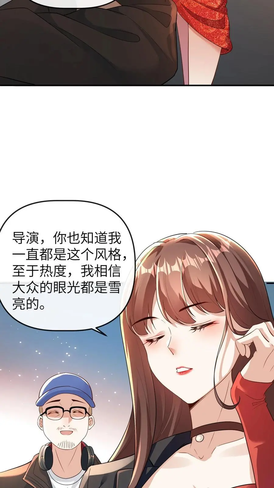 第166话 晚晚也会出镜9