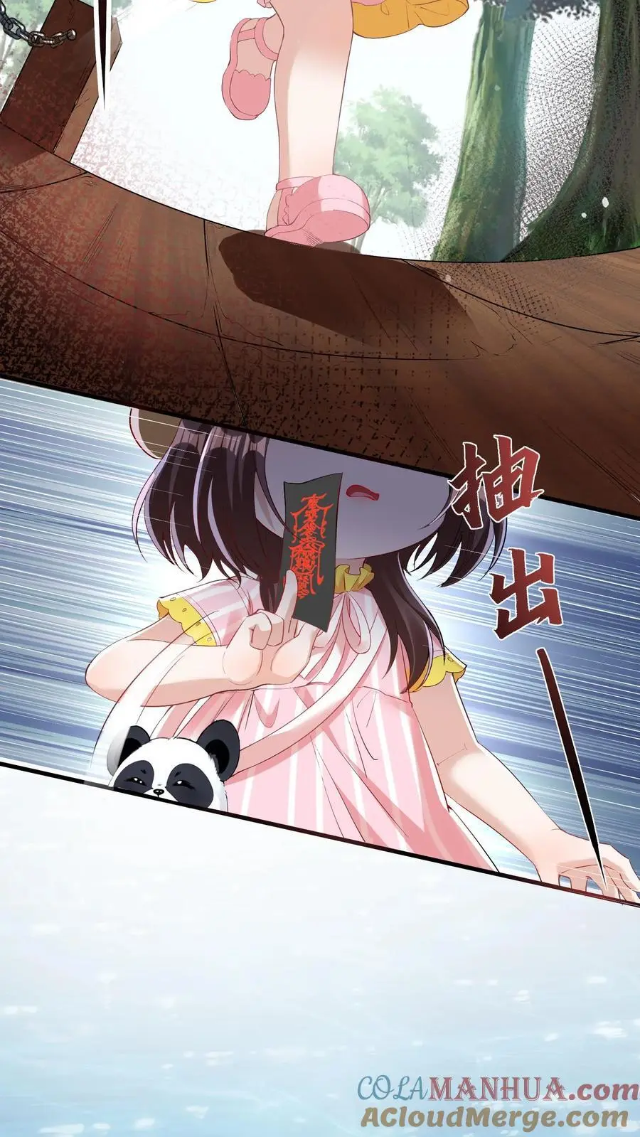 第24话 自责2