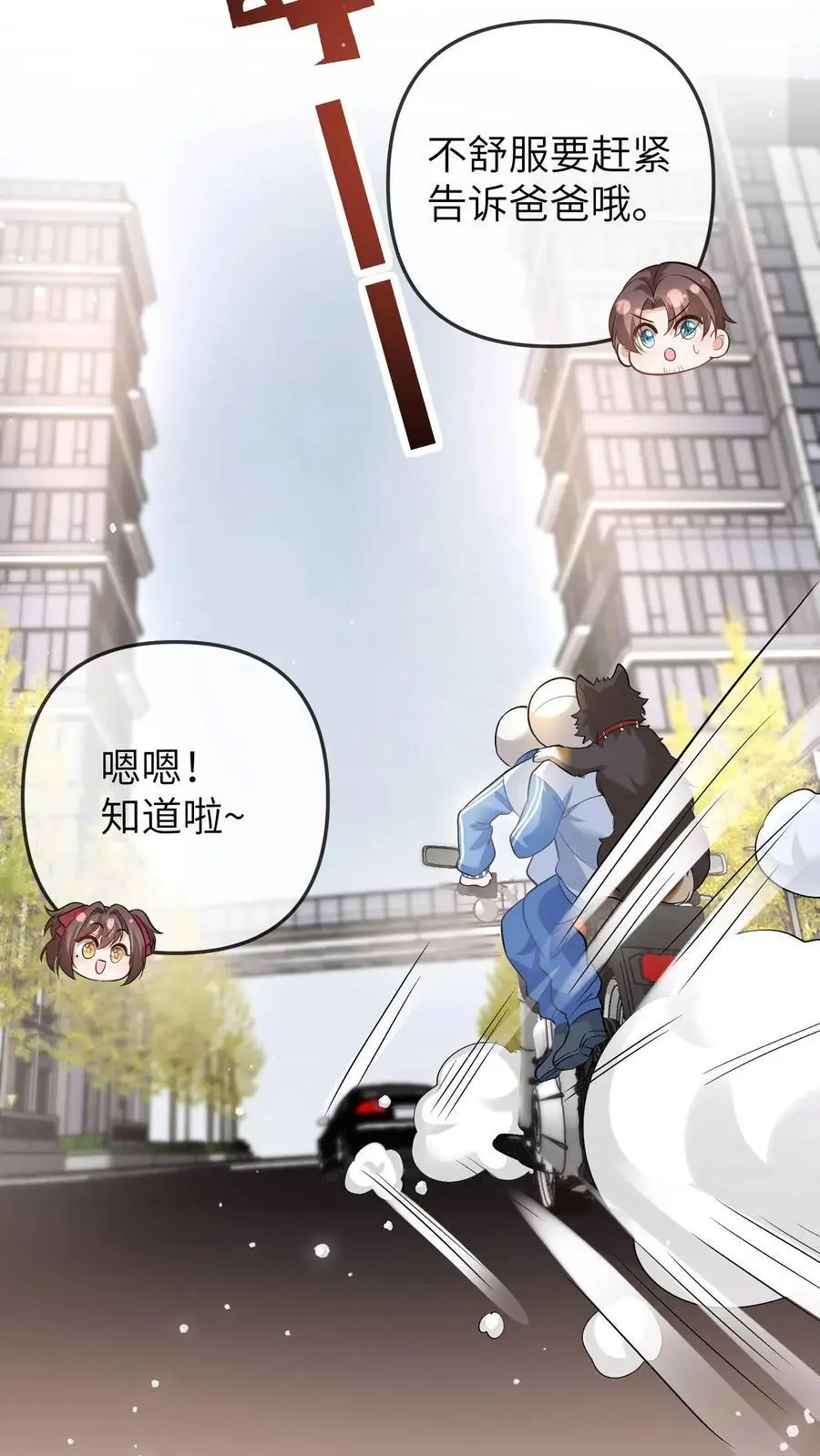 第117话 回光返照19