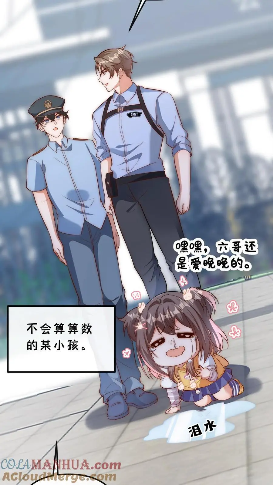 第103话 祭拜4