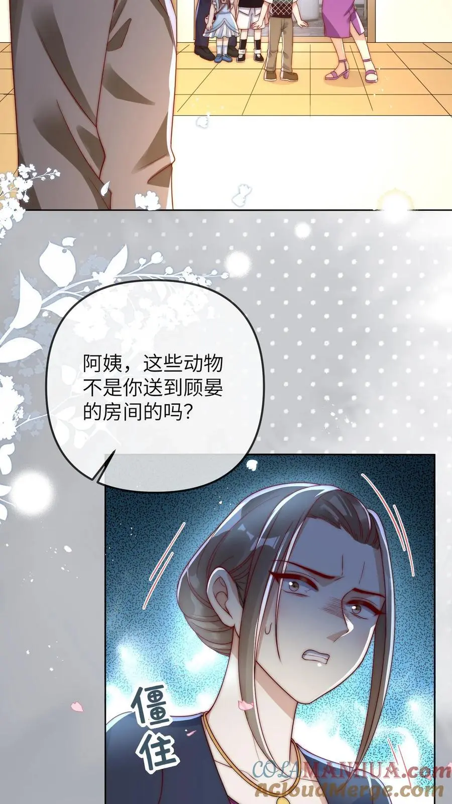 第31话 天理昭昭，因果循环32
