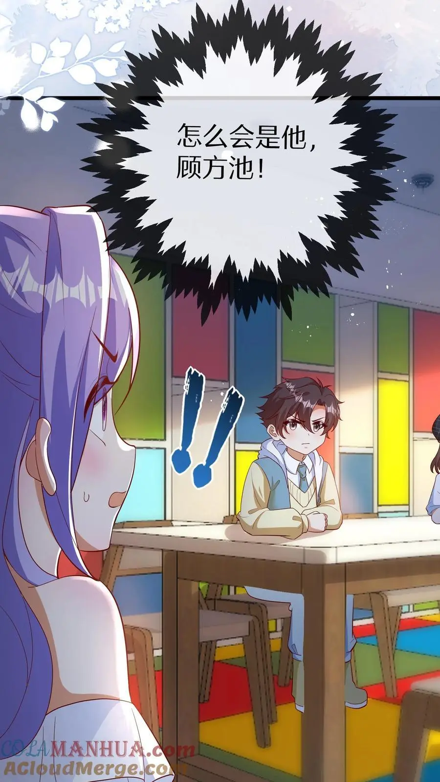 第124话 苏幼清的目的10
