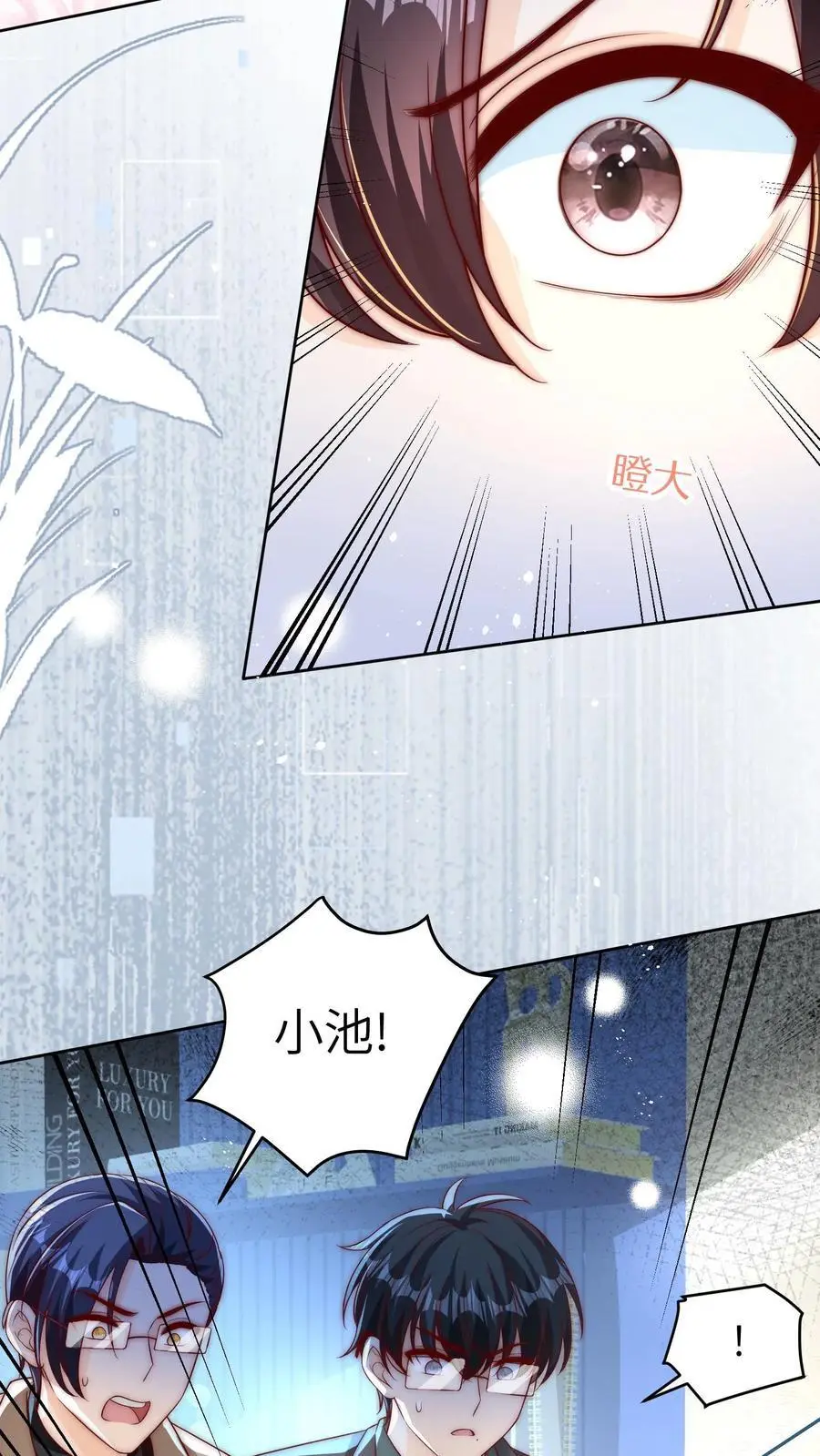 第45话 针灸27