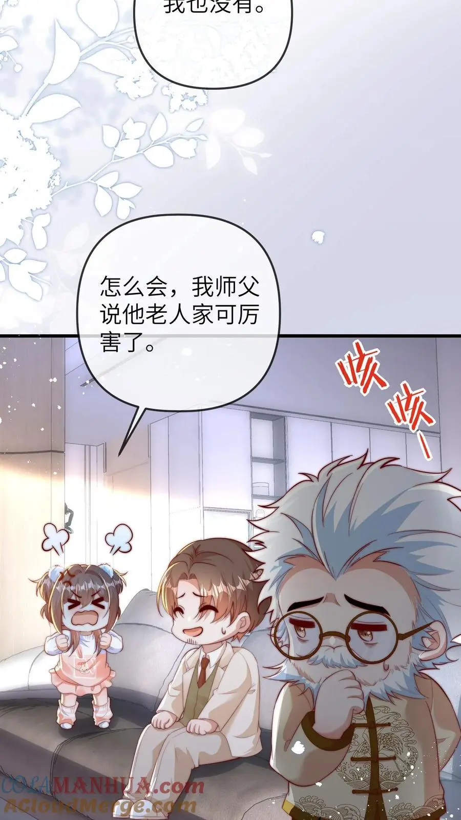 第147话 孝子打碗，西方接引14