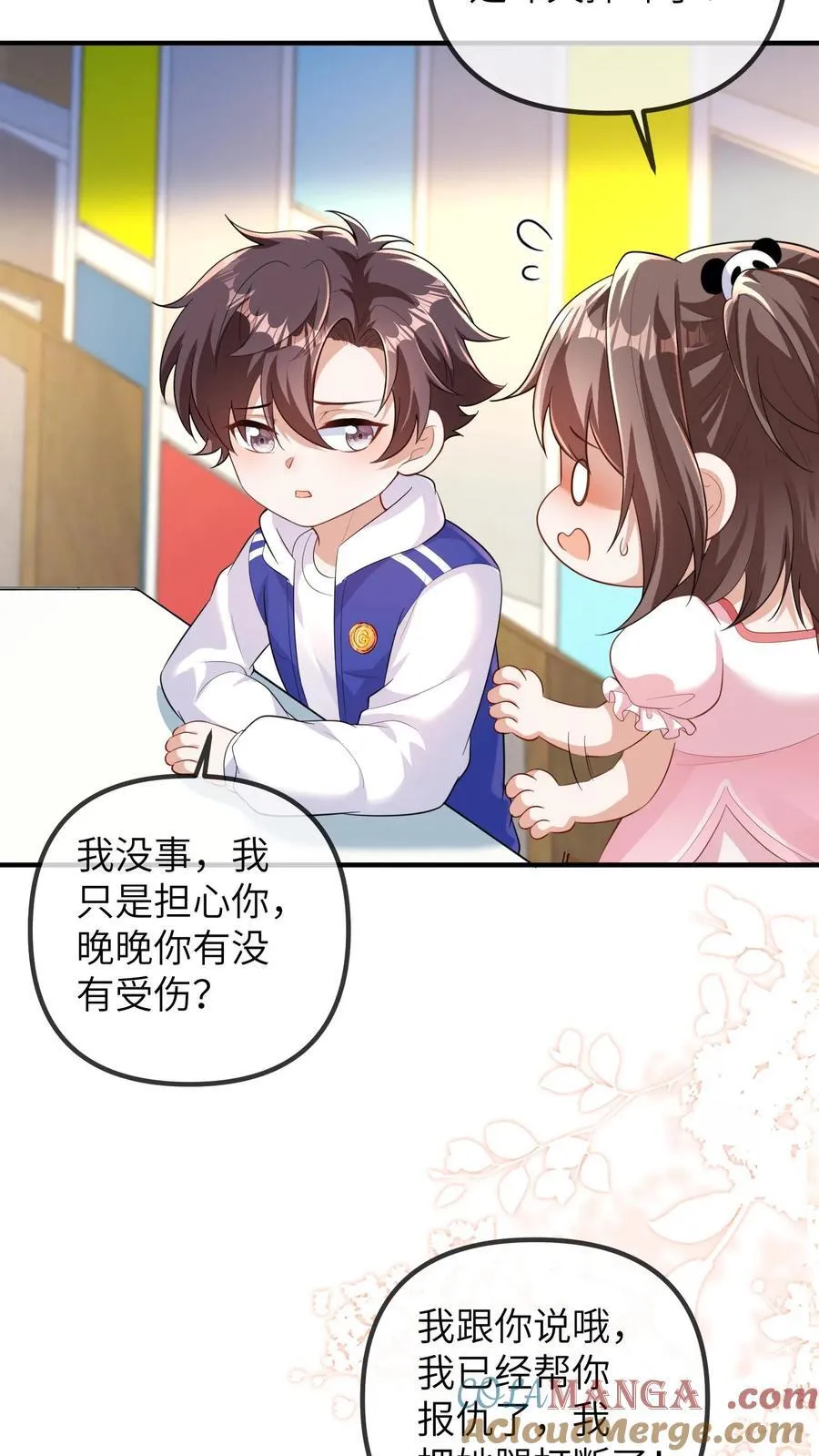 第206话 儿童节风波4
