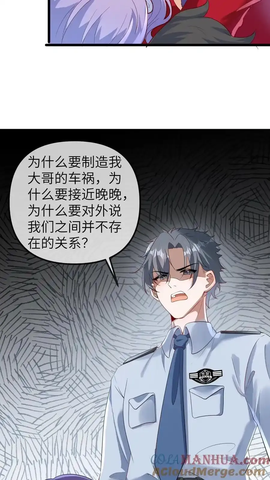 第187话 苏幼清改名8