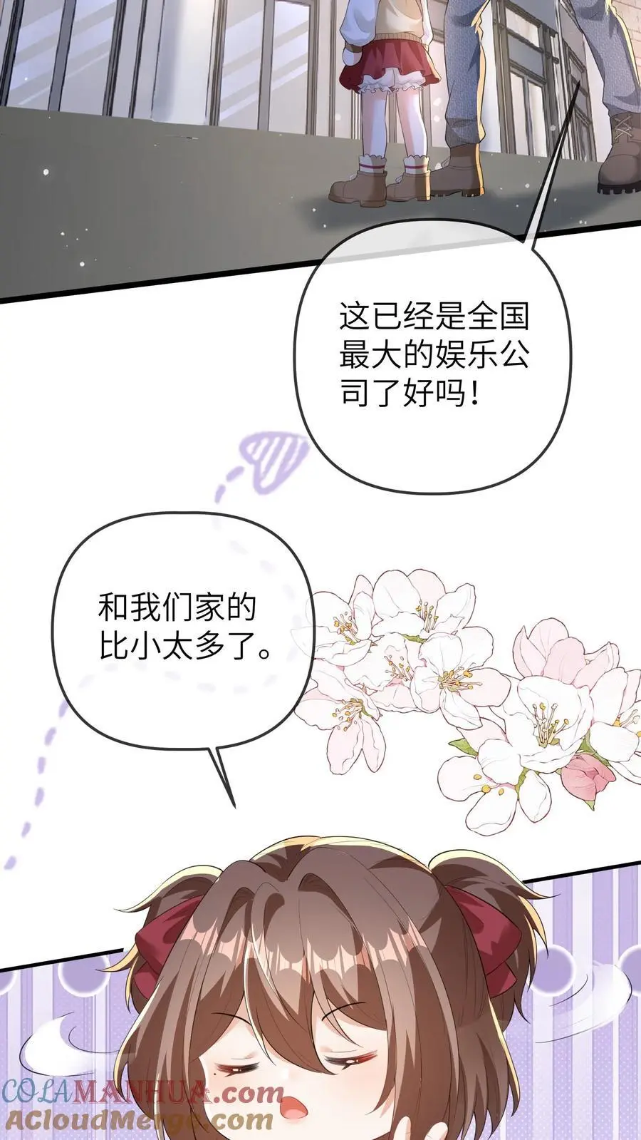 第112话 去公司找总裁，晚晚现场做法2
